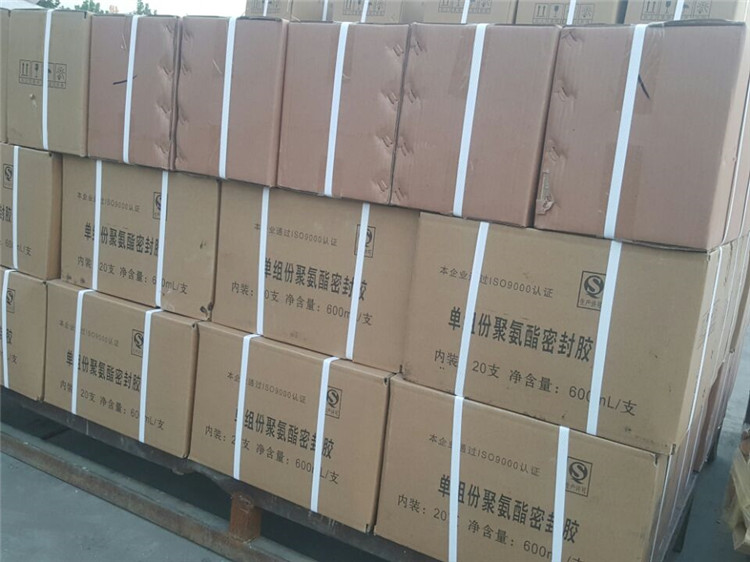 單組份聚氨酯密封�?(2).jpg 單組份聚氨酯密封�?(2).jpg